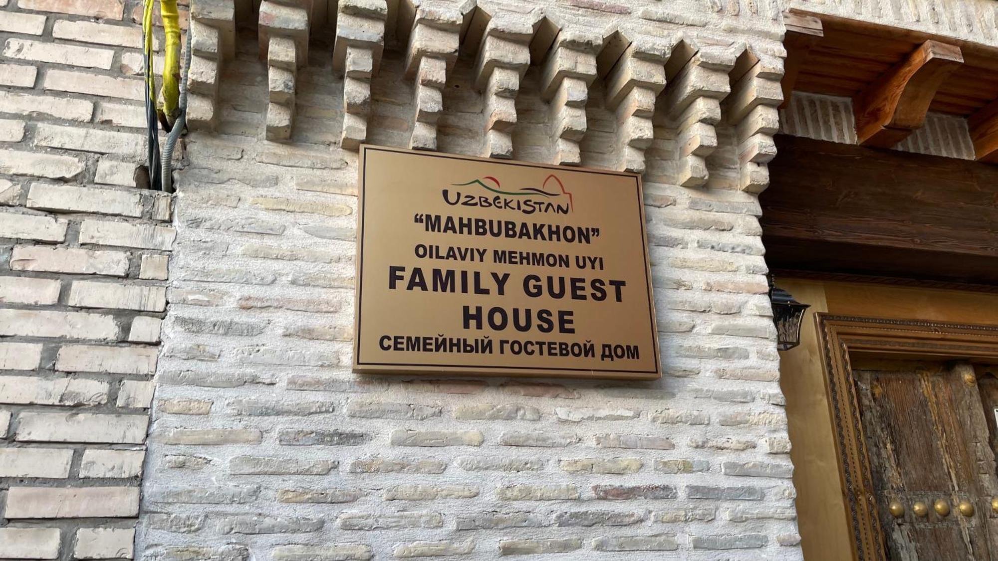Mahbubakhon Guest House In Old City Boukhara Extérieur photo